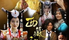 西藏秘密电视剧,神秘信仰与民族抗争的传奇史诗