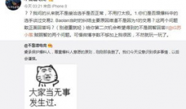 近期吃瓜事件爆料视频播放,视频播放量惊人，真相究竟如何？