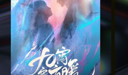 杨洋李一桐吃瓜爆料,娱乐圈幕后真相大曝光