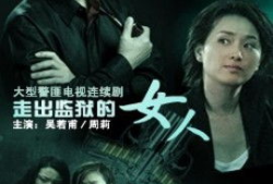 监狱电视剧,揭秘监狱里的真实人生