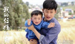 仨妈俩爸电视剧全集,温馨家庭喜剧，演绎亲情与成长的温馨故事